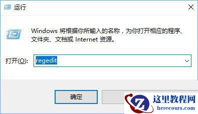 Win10相机打不开提示错误代码0xa00f4244的解决方法(三种)