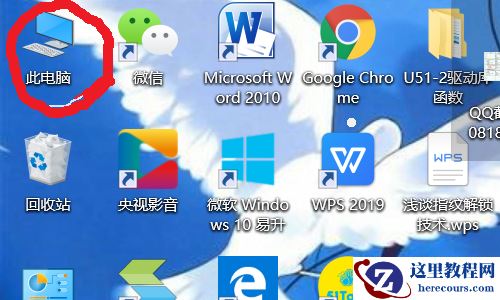 Win10怎么添加或是删除用户？