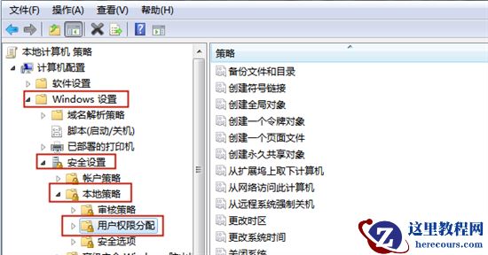 系统时间无法修改怎么办?系统时间无法修改解决方法