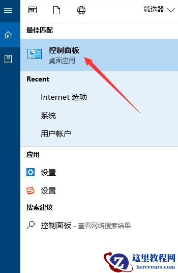 答疑:Win10运行绝地求生提示缺少msvcp140.dll和vcruntime140.dll文件