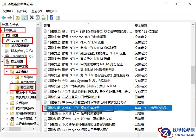 win10共享文件没有权限访问怎么办？win10共享文件没有权限访问详解