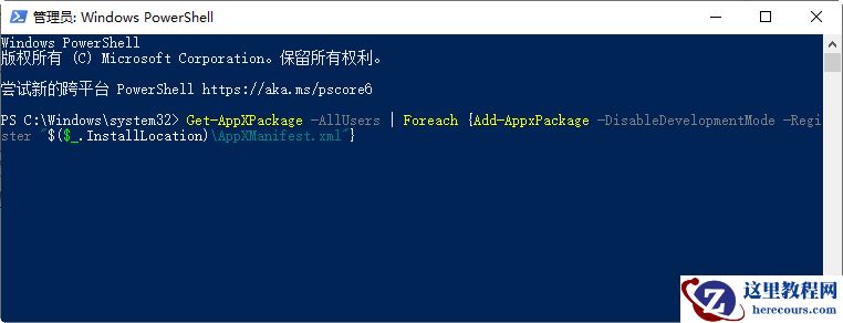 Win10底部任务栏不能使用怎么办？Win10底部任务栏不能使用解决方法