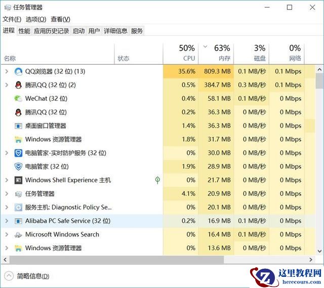 windows资源管理器已停止工作解决方法(图解)