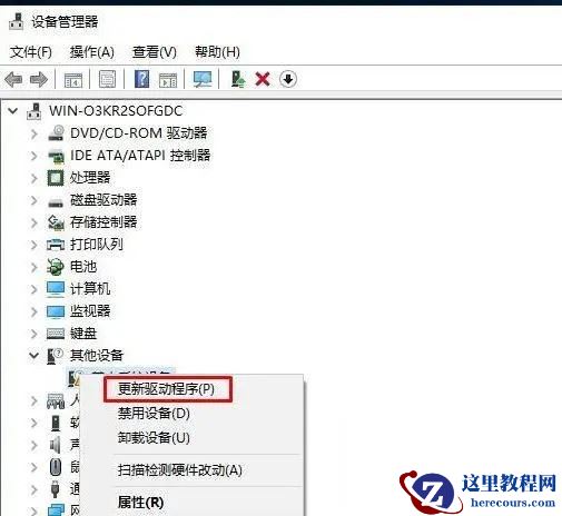 如何解决windows hello人脸识别找不到摄像头？