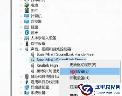 小米笔记本电脑没声音了如何恢复正常？