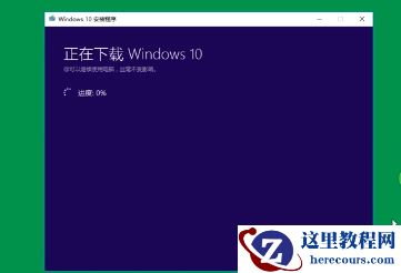 U盘如何安装原版win10系统？U盘安装原版win10系统教程