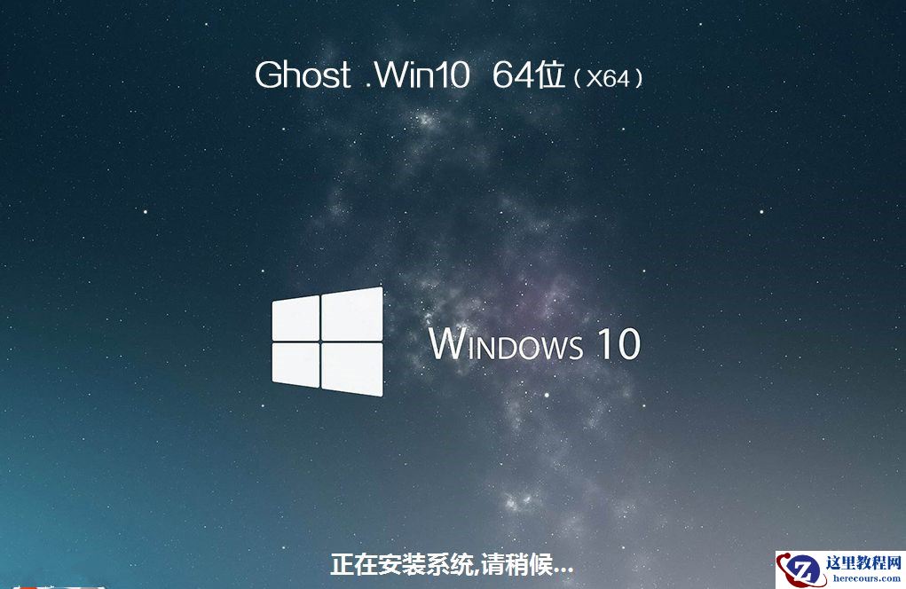华硕飞行堡垒7如何重装Win10系统？华硕飞行堡垒7系统重装教程