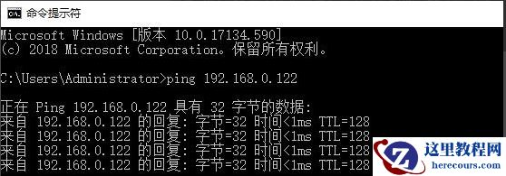 Win10专业版在局域网中搜索不到打印机