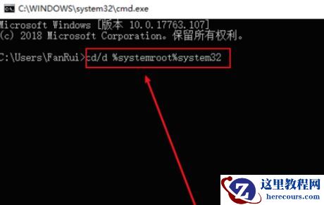 win10出现initpki.dll加载失败找不到指定的模块怎么办?