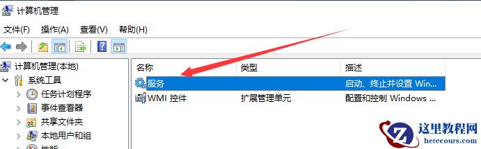 win10以太网没有ip配置怎么办?win10以太网没有ip配置解决方法