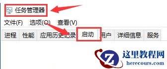 Win10怎么开启TranslucentTB启动项？Win10开启TranslucentTB启动项方法