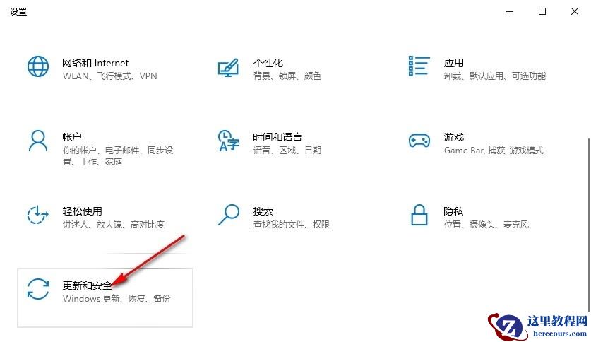 Win10怎么关闭传递优化功能？Win10关闭传递优化功能的方法