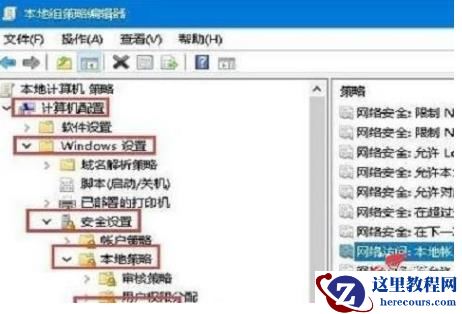 Win10共享电脑无权限怎么办？Win10共享电脑无权限问题解析