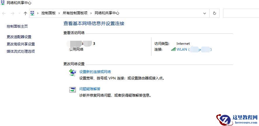 联想笔记本连不上校园网认证页面怎么办？
