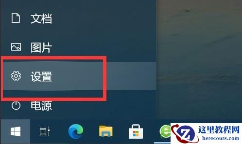 win10电脑开始菜单不见了怎么办？win10开始菜单恢复操作方法