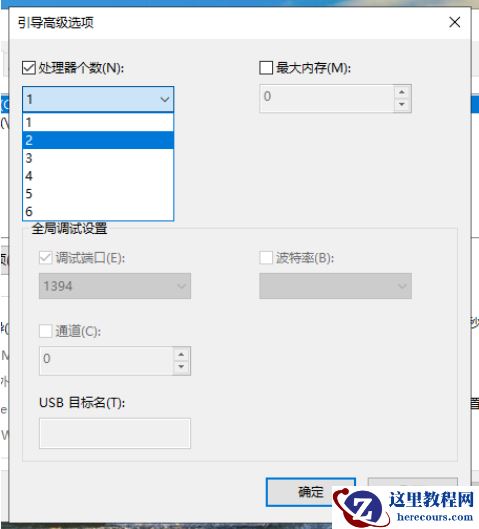 win10开机速度慢如何解决
