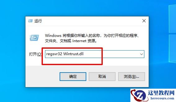 应用程序发生异常unknown software怎么回事?附五种解决方法