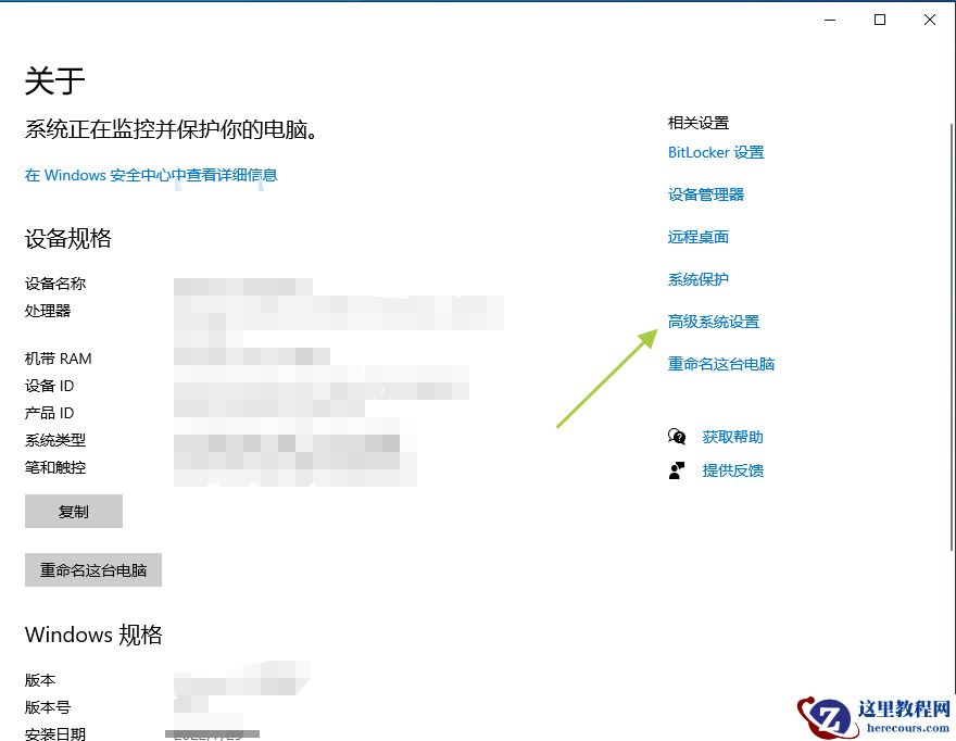 win10出现蓝屏代码PAGE_FAULT_IN_NONPAGED_AREA怎么办？
