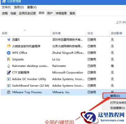 win10无法结束进程提示拒绝访问怎么办