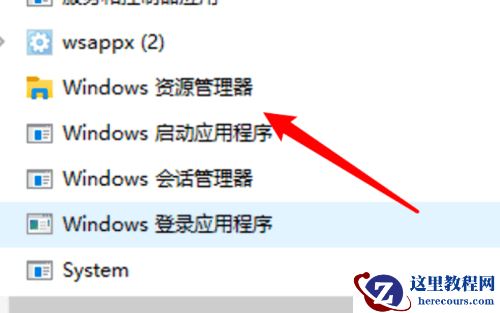 Windows10系统无法打开文件夹及此电脑的方法教学