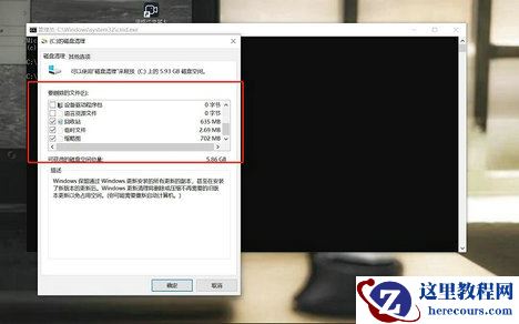 win10清理电脑垃圾cmd命令是什么？
