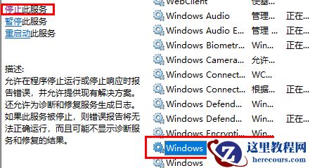 win10屏幕一直闪烁怎么解决?win10屏幕不断闪烁解决教程