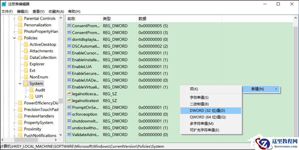 Win10无法使用内置管理员账户打开应用怎么解决？