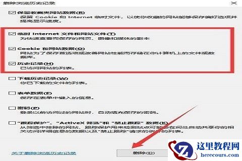 Win10一开浏览器就死机怎么办?Win10一开浏览器就死机解决方法