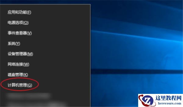 Win10登录有两个账户怎么删除一个？Windows两个账户如何删除一个？