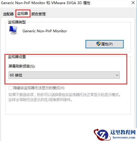 win10系统CF烟雾头怎么调最清楚？win10电脑CF烟雾头设置教程