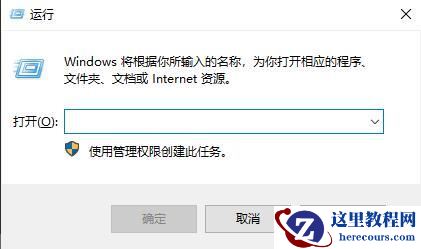 win10键盘坏了怎么调出小键盘？