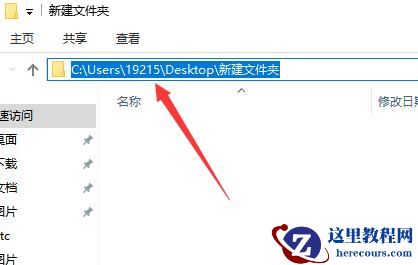 win10锁屏壁纸保存位置?win10锁屏壁纸保存在哪个文件夹?