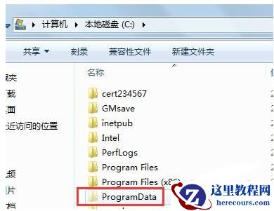 win10系统无法找到文件c盘下的program文件怎么办？