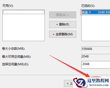 win10如何将逻辑分区改为主分区？win10将逻辑分区改为主分区教程