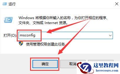 win10待机蓝屏重启怎么办？win10待机蓝屏重启解决方法
