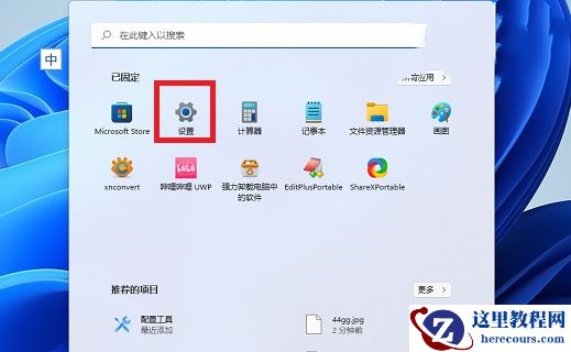 win10粘滞键取消失败怎么办？粘滞键取消失败怎么恢复？
