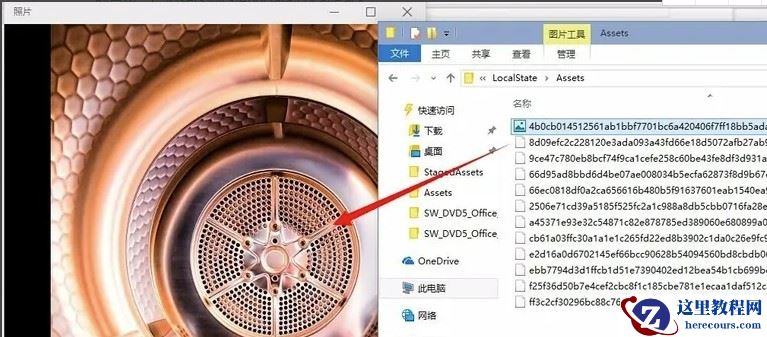 win10提取默认锁屏壁纸教程