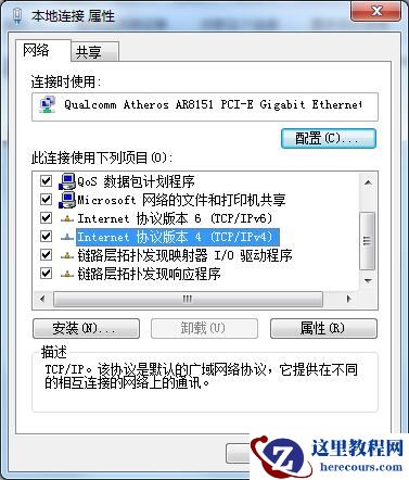 Win10底部任务栏无响应怎么办？