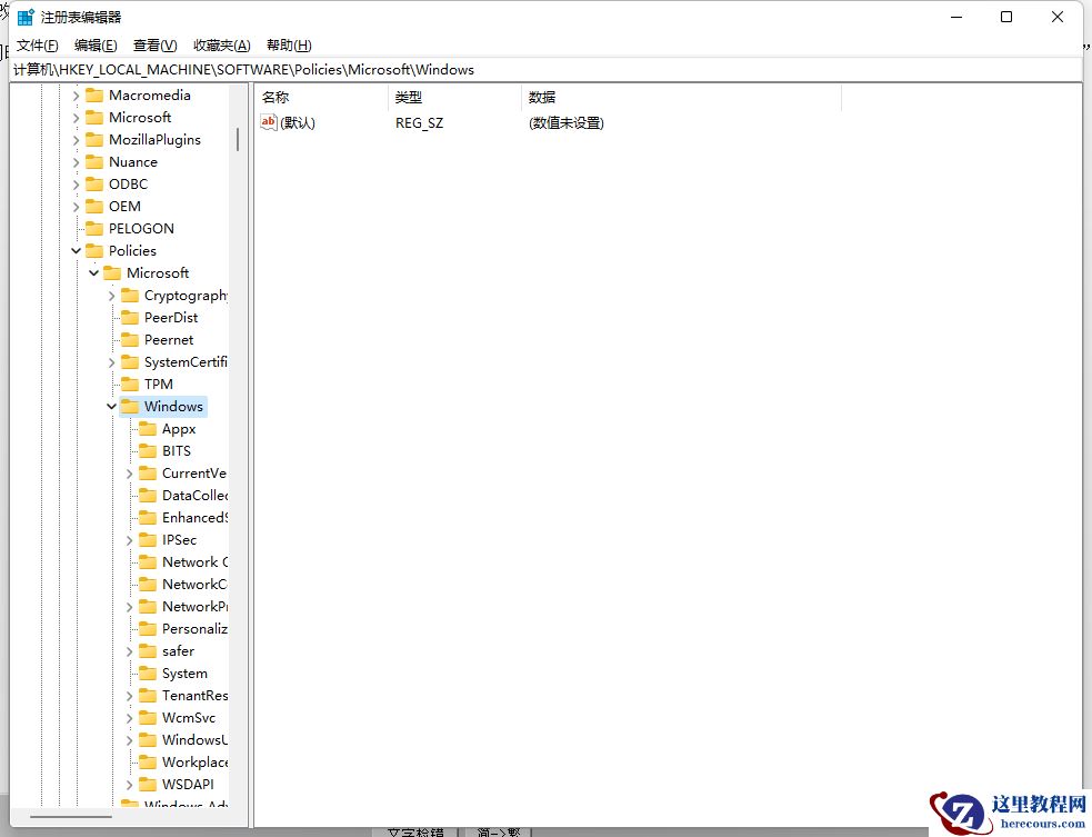 Win10注册表怎么关闭自动更新?Win10注册表关闭自动更新方法