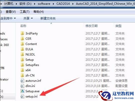 win10系统无法安装CAD怎么办？win10无法安装CAD的修复方法