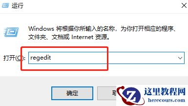 win10电脑按w键弹出全屏截图如何关闭？