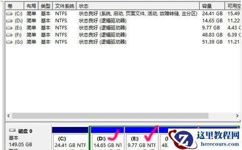 Win10磁盘盘符怎么修改?Win10修改电脑硬盘的盘符