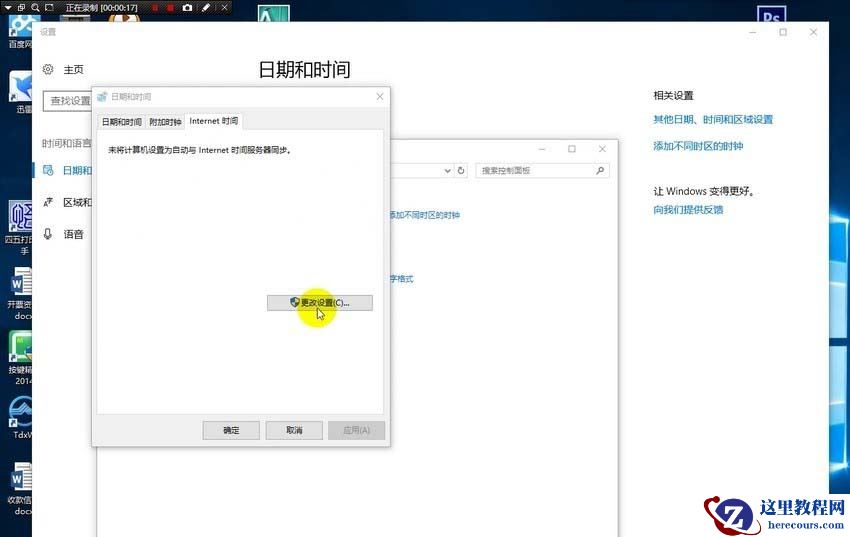 Win10提示美图秀秀加载文件签名无效怎么办？