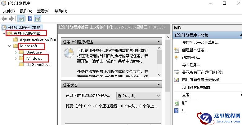 win10系统怎么开启自动扫描病毒？win10自动扫描病毒开启教学