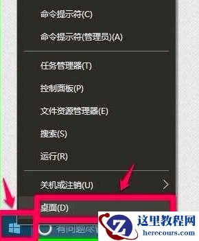 Win10全屏卡死切换窗口无效怎么办？Win10切换窗口无效解决方法