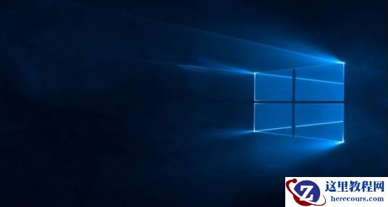 win10系统哪个版本最高级？win10系统版本最高级教程