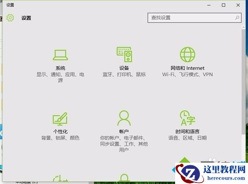 Windows10系统下背景图无法显示的两种解决方案