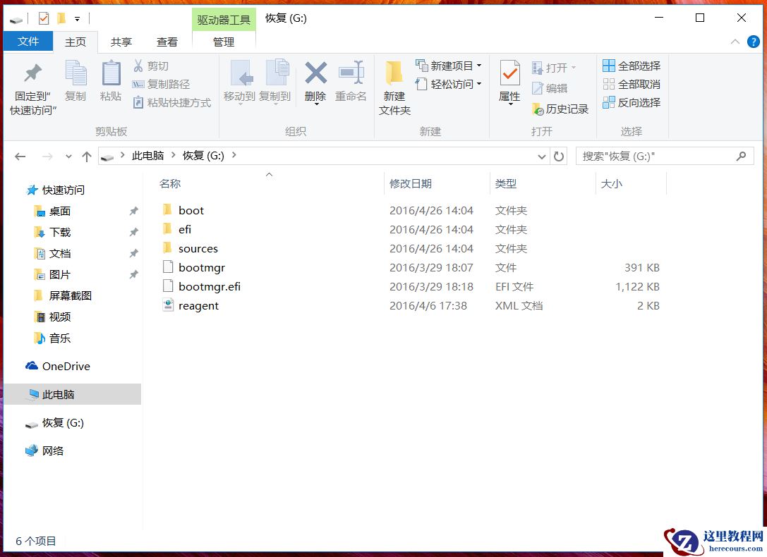 华硕笔记本Win10怎么创建恢复介质？Win10创建恢复介质恢复教程