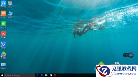 windows10系统下怎样调出自己想要的桌面图标