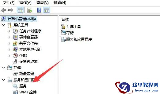 system占用cpu过高怎么办?解决system占用cpu过高的问题